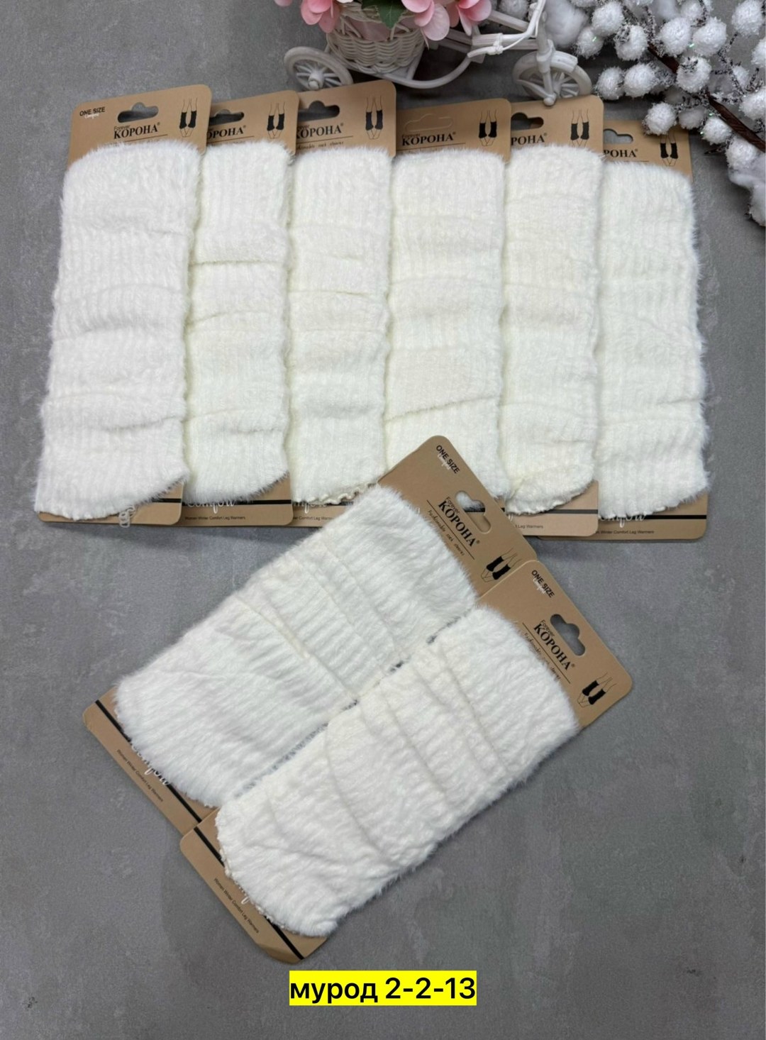 пушистые гетры,гетры вязаные,гетры теплые вязаные,гетры женские