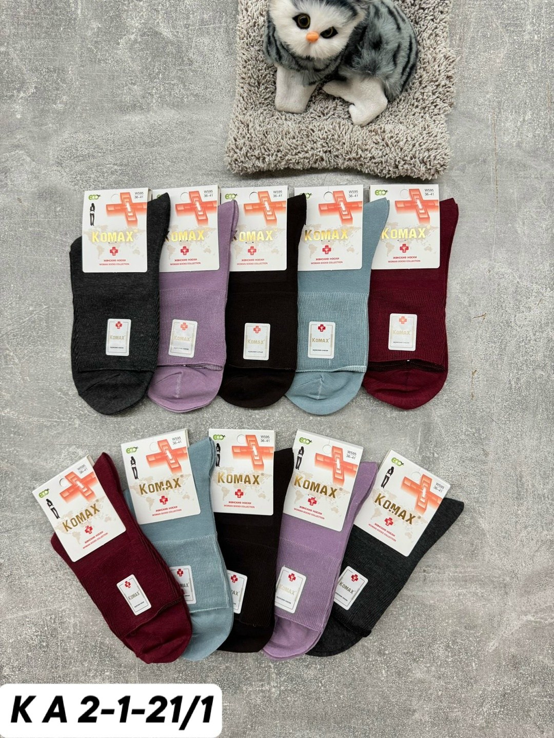 носки женские 10 пар,женские носки,носки медицинские,женские носки 12 пар,носки оптом
