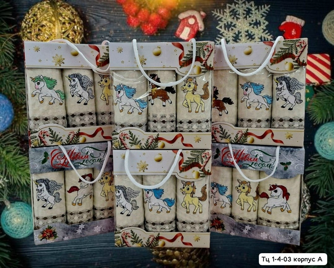 набор полотенец кухонные,набор новогодних полотенец из хлопка 25х50см,набор полотенец,набор полотенец кухонных в коробочке символ 2026 года 2 в 1,набор новогодних полотенчиков символ года со змеёй ком