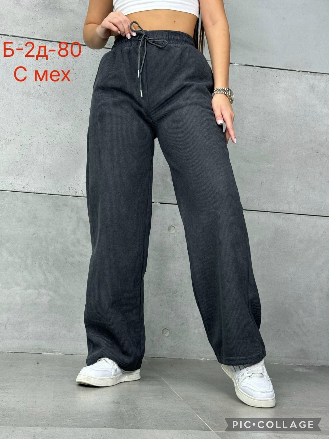брюки вельветовые палаццо женские,брюки широкие палаццо утепленные вельветовые штаны rubijeans,вельветовые утепленные мехом женские брюки палаццо bun_shop,брюки широкие,брюки женские