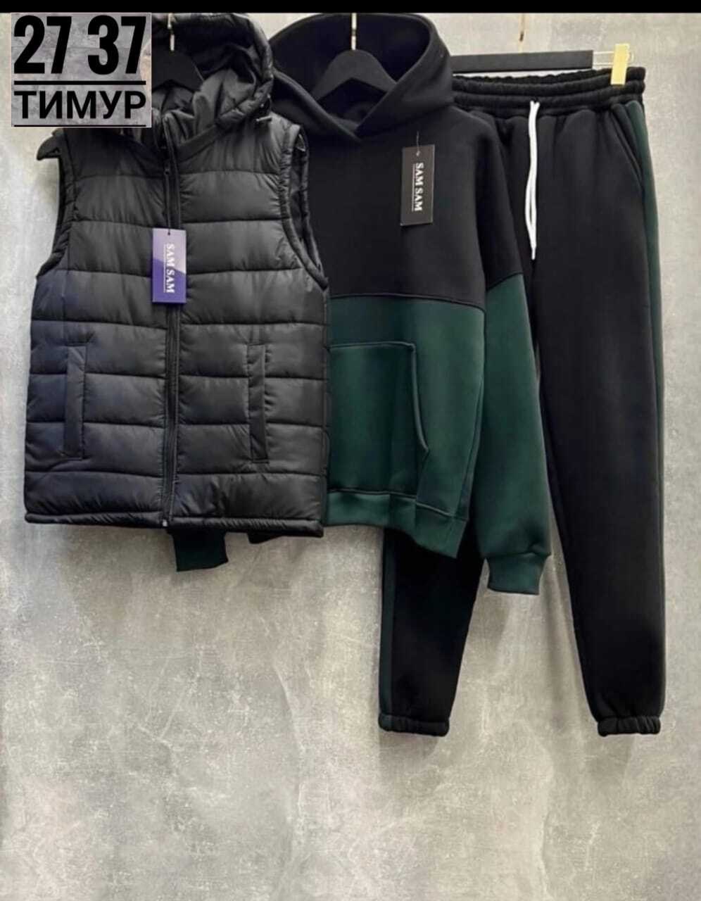 спортивный костюм на флисе с жилеткой,теплый спортивный костюм на флисе с жилеткой,спортивные костюмы мужские,спортивный костюм мужской теплый на флисе,костюм спортивный мужской тройка с жилеткой 52-5