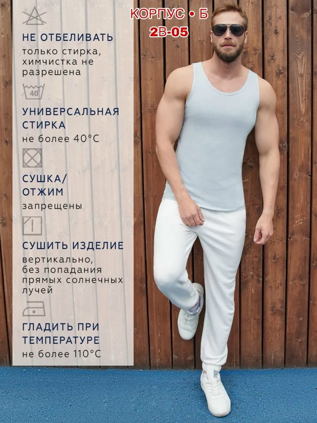 майка бельевая мужская,майка мужская бельевая хлопок,майка хлопковая набор,майка бельевая набор,майка бельевая набор 3 шт