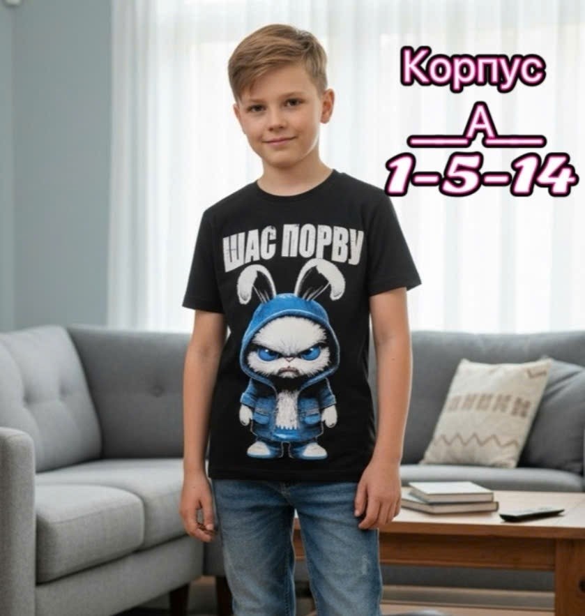 детская футболка,детские футболки мф,футболка детская волк,футболка волк,футболка мальчик