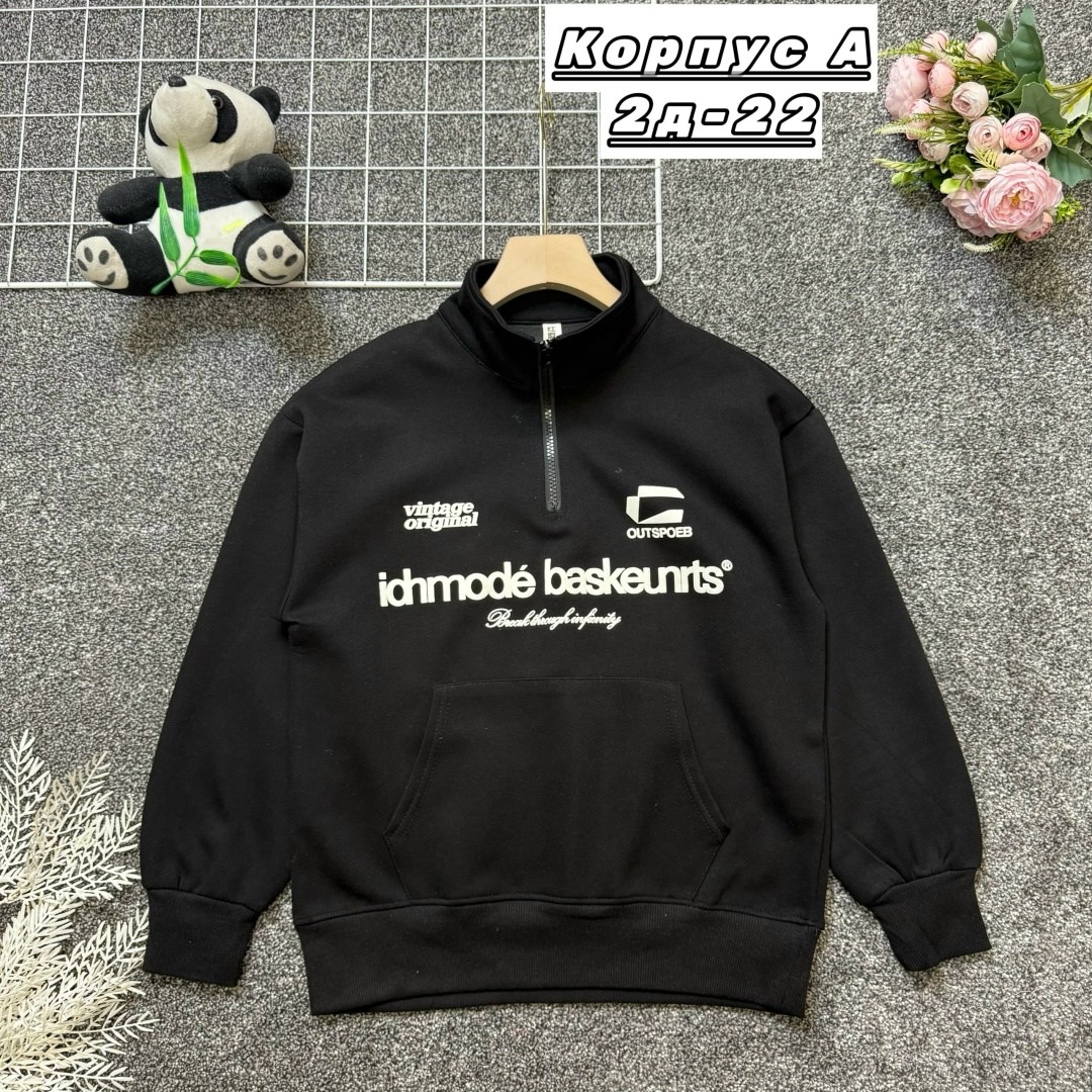 кофта толстовка,кофта,женская кофта,толстовка