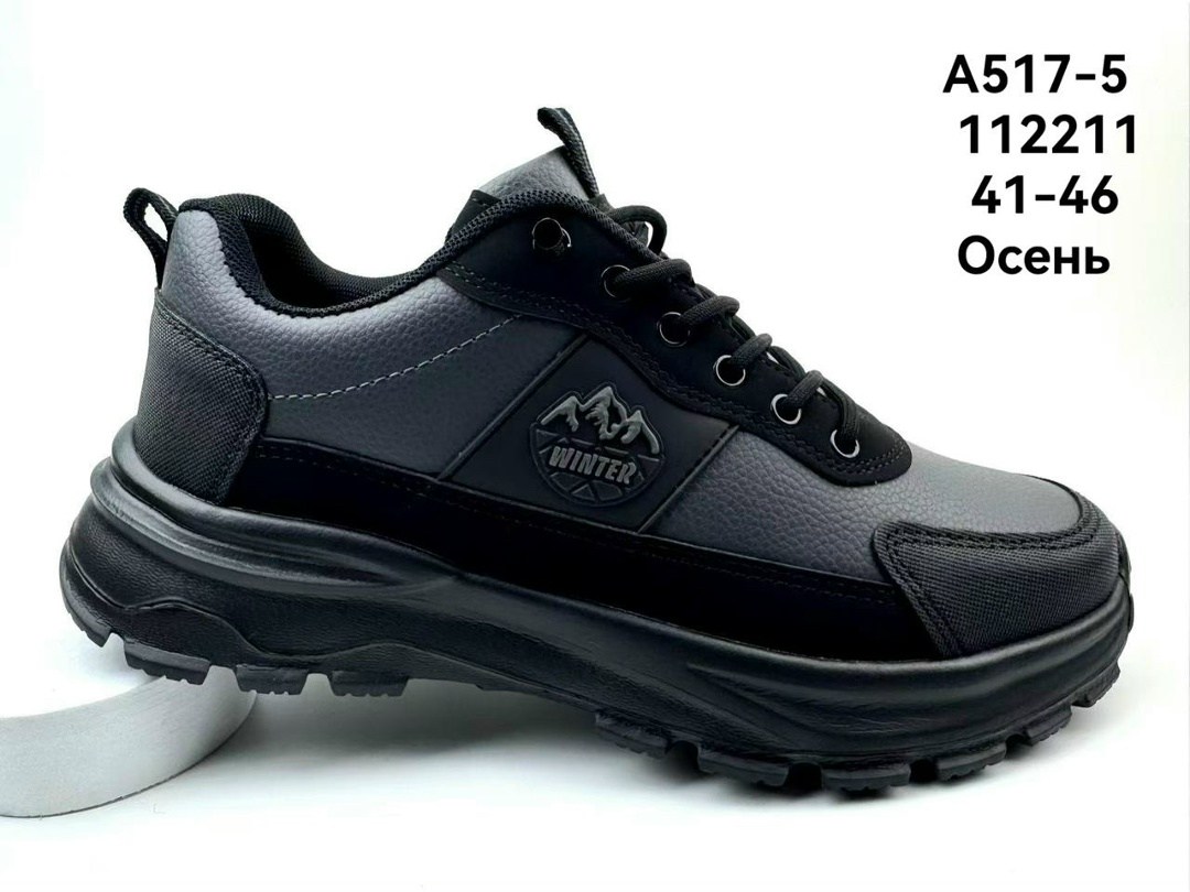 женские кроссовки,спортивные кроссовки,,кроссовки подростковые, кроссовки