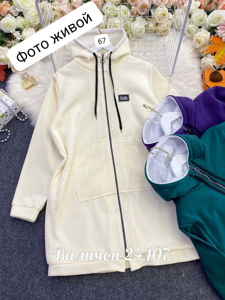 кофта женская,женская толстовка,кардиган женский,кардиган,толстовки худи