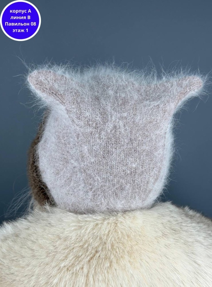 шапка с ушками женская,шапка с ушками из ангоры,шапка с ушками,шапка с ушами,шапка ангора
