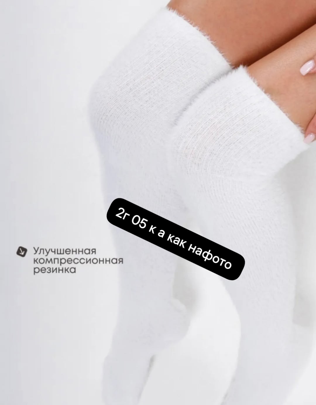 гольфы женские теплые,гольфы теплые,чулки теплые,чулки вязаные,гольфы