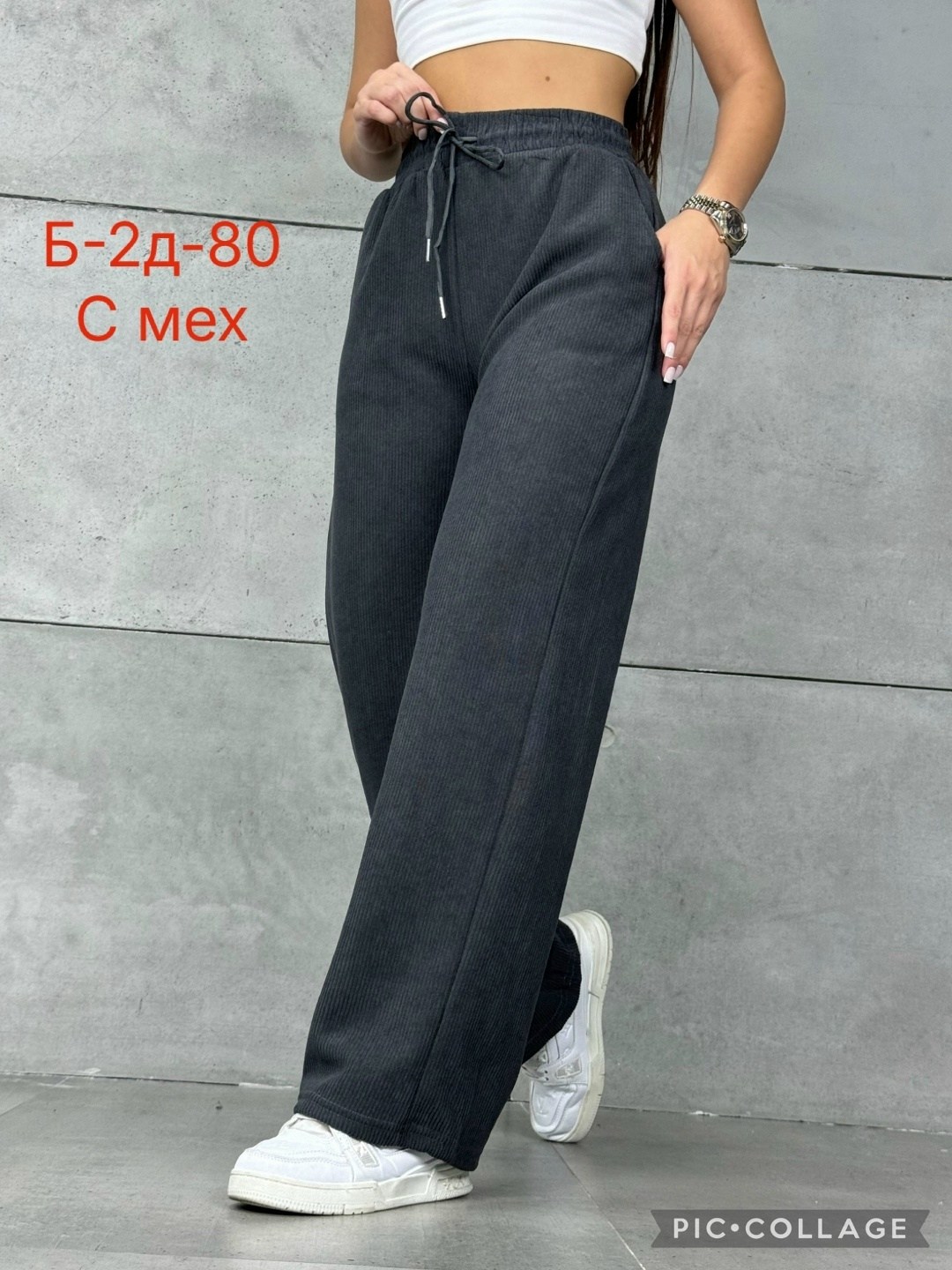 брюки вельветовые палаццо женские,брюки широкие палаццо утепленные вельветовые штаны rubijeans,вельветовые утепленные мехом женские брюки палаццо bun_shop,брюки широкие,брюки женские