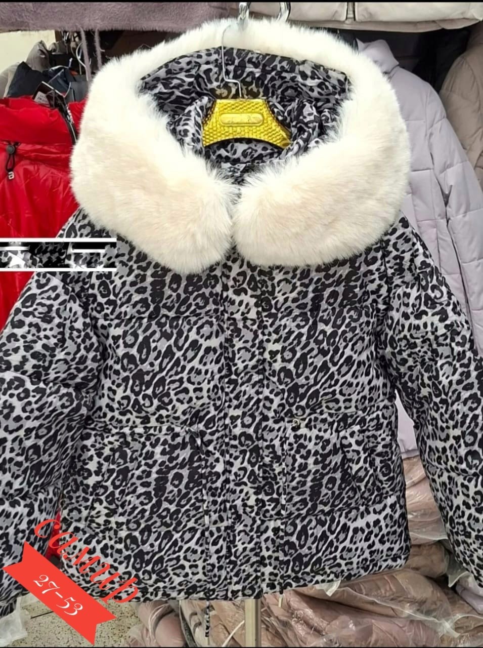 леопардовая куртка,куртка с леопардовым принтом,куртка женская,леопардовый пуховик,куртка для девочки