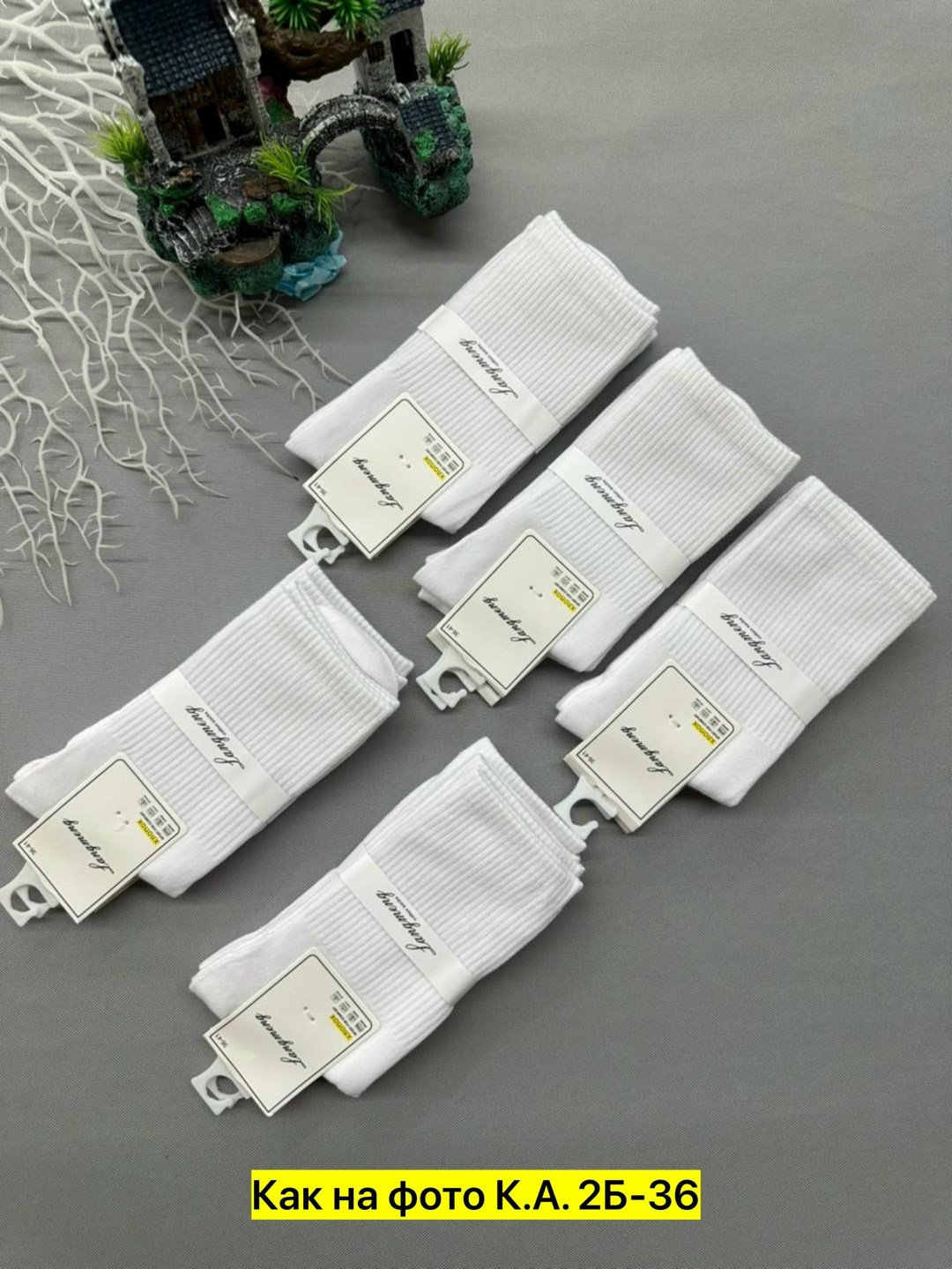 носки женские,носки женские 10 пар,носки белые женские,носки комплект,носки мужское