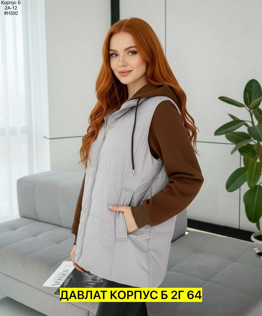 жилетка женская,жилет женский,жилет женский утепленный,жилет утепленная,жилет