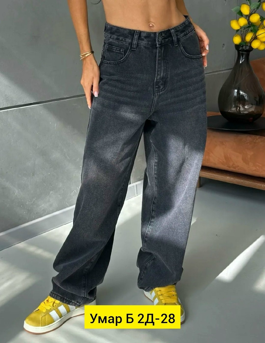 джинсы женские,джинсы,широкие джинсы женские,джинсы штаны,брюки джинсы