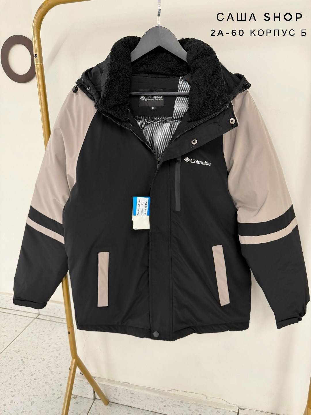 куртки зимние,зимняя мужская куртка,куртка демисезонная,зимний костюм,куртка