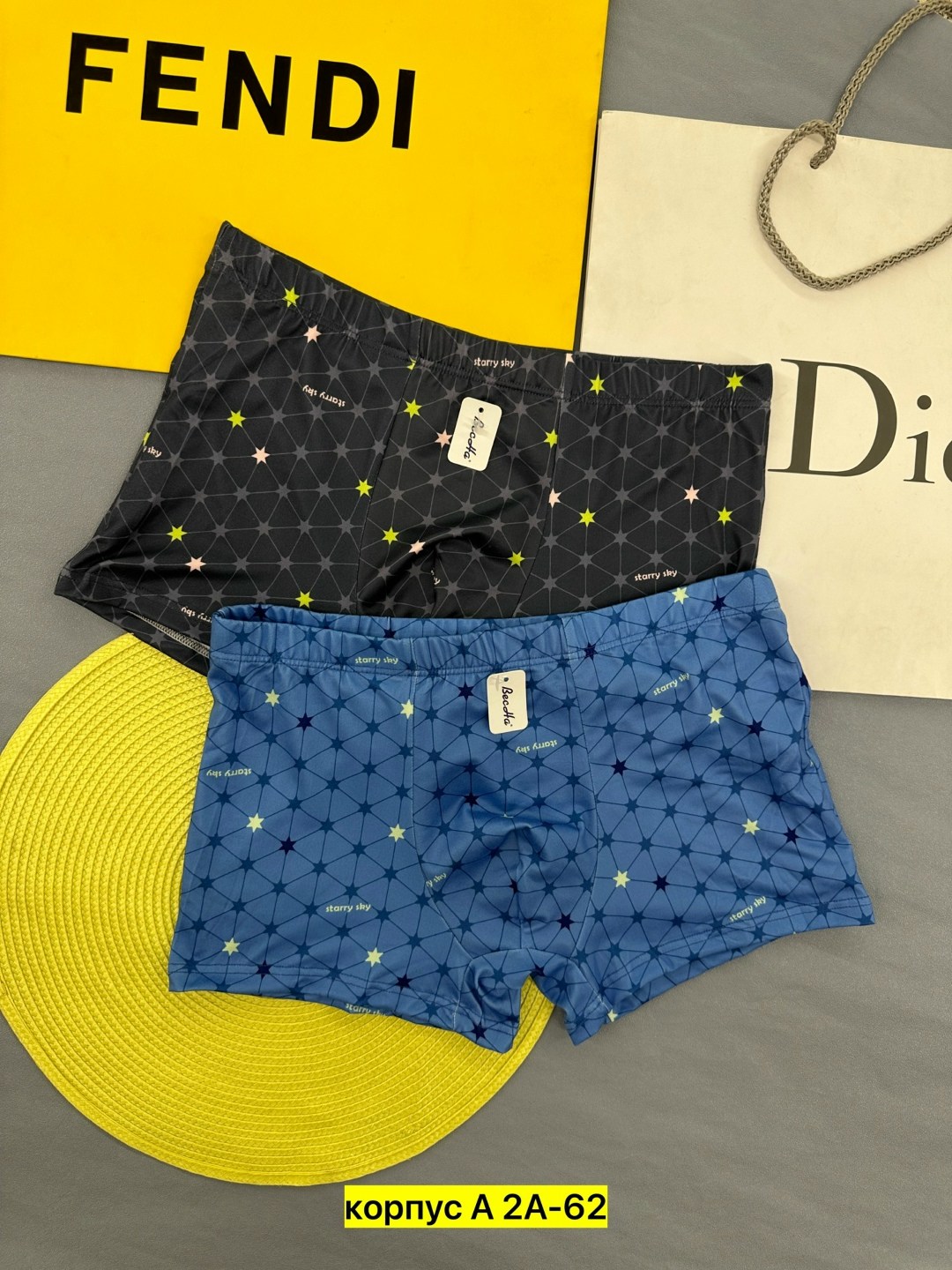 комплект трусов мужских,трусы мужские,трусы мужские набор,нижнее белье мужское,трусы мужские боксеры