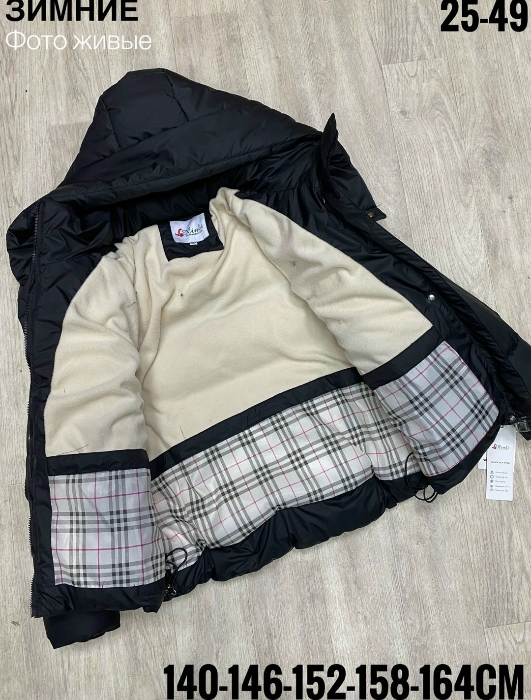 детская куртка,куртка зимняя,куртка,куртка ,куртка пуховик