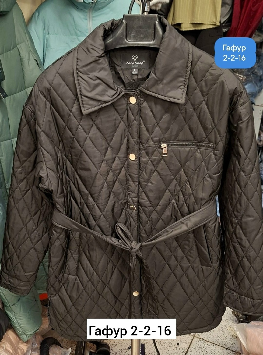 куртки женские демисезонные стеганные из финляндии,демисезонная стеганая куртка,куртка стеганая,демисезонная куртка женская,стеганая куртка с поясом