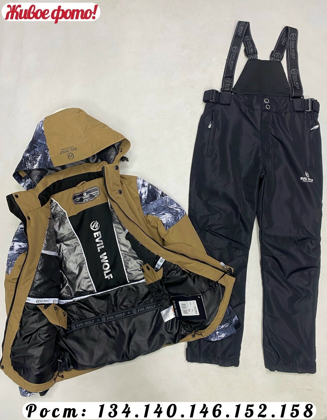 горнолыжные костюмы,лыжные костюмы,зимний костюм для мальчика,горнолыжный костюм для мальчик