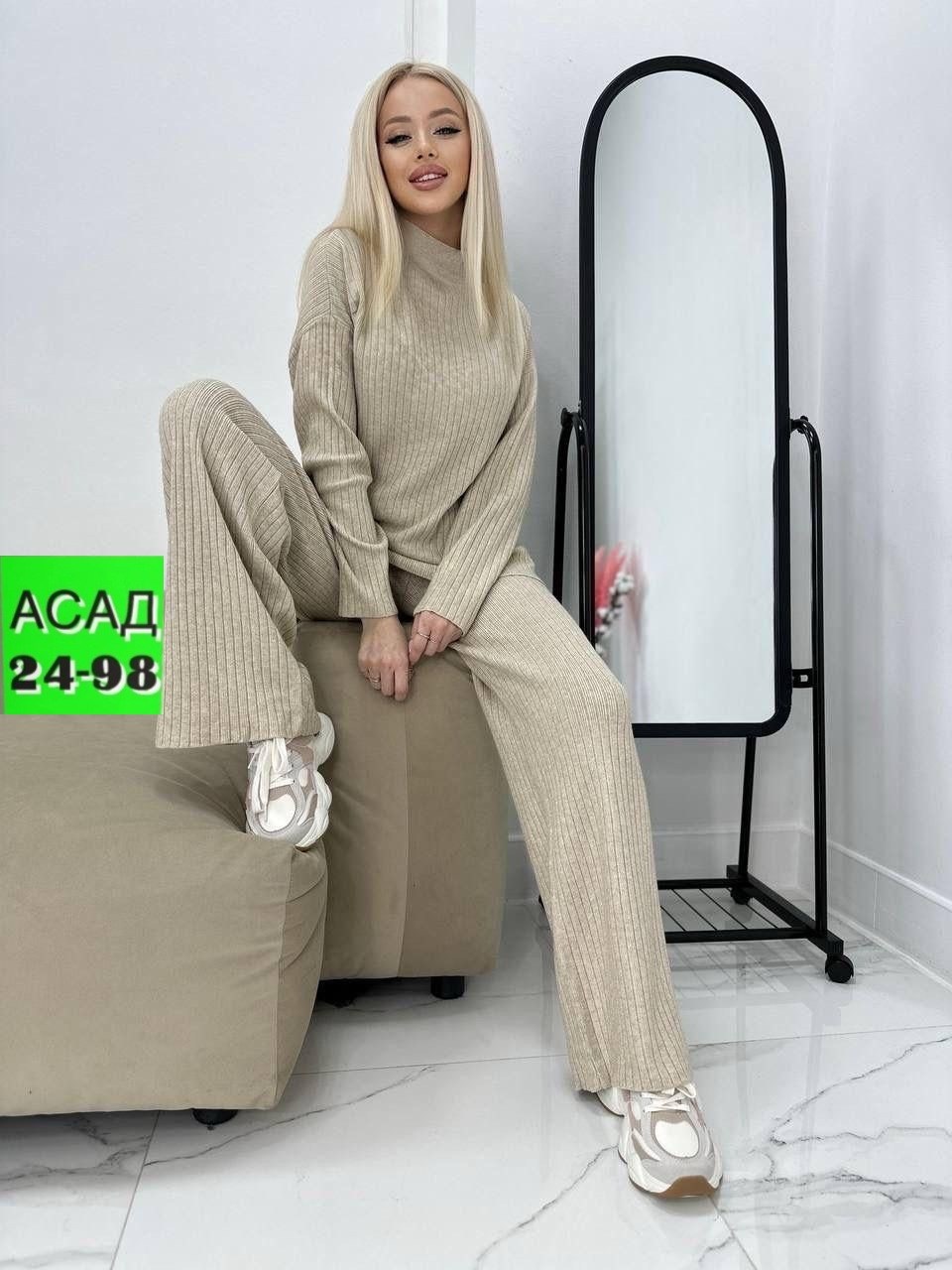 костюм женский кофта и штаны one size 42-48 арт. 1392336,трикотажный костюм,костюм женский,костюм вязаный трикотажный теплый с брюками eva coosh,костюм двойка кашемир