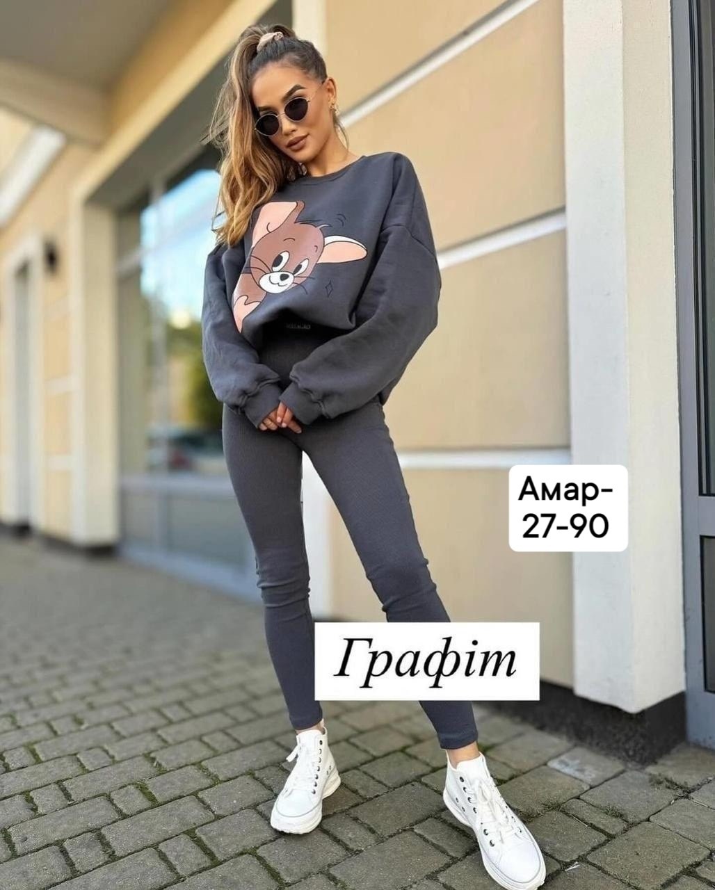 спортивные костюмы женские,спортивные костюм,костюм женский двойка теплый,костюм на флисе,костюмы двойки