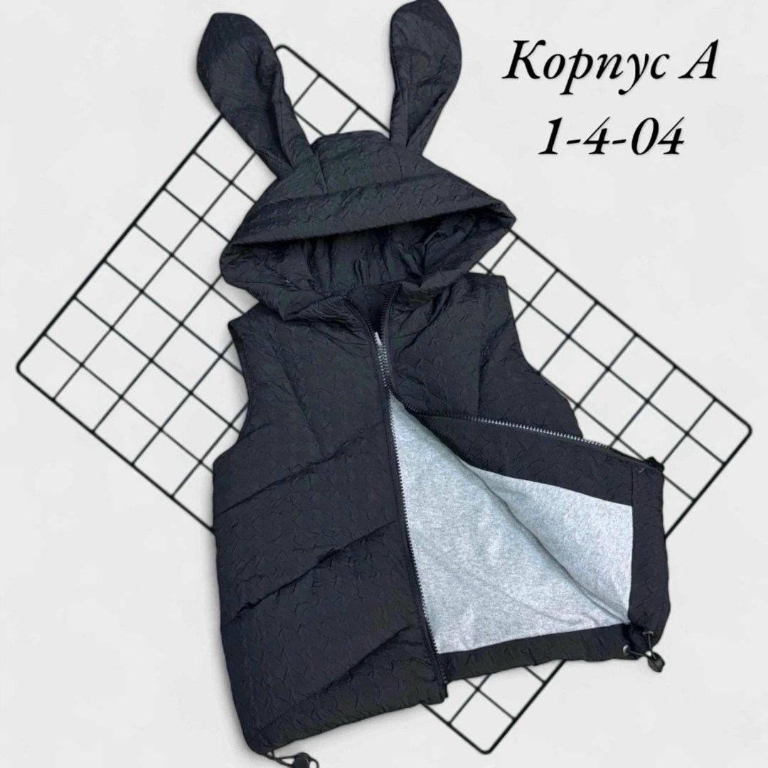 жилетка безрукавка,демисезонная жилетка,жилет для девочки утепленный,жилетка для девочки,жилетка детская демисезонная