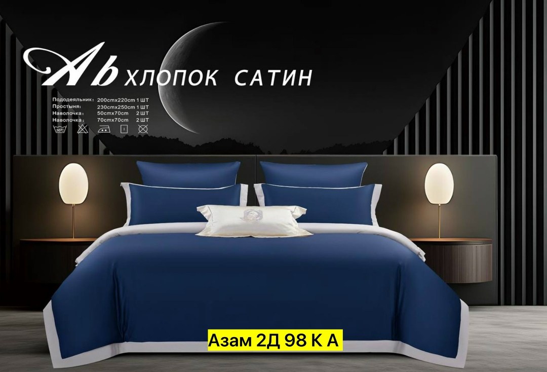 комплект постельного белья однотонный сатин,комплект постельного белья евро хлопок сатин,комплект постельного белья однотонный сатин евро,постельное белье сатин евро комплект,комплект постельного бель