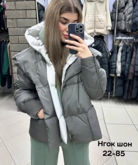 Верхняя одежда