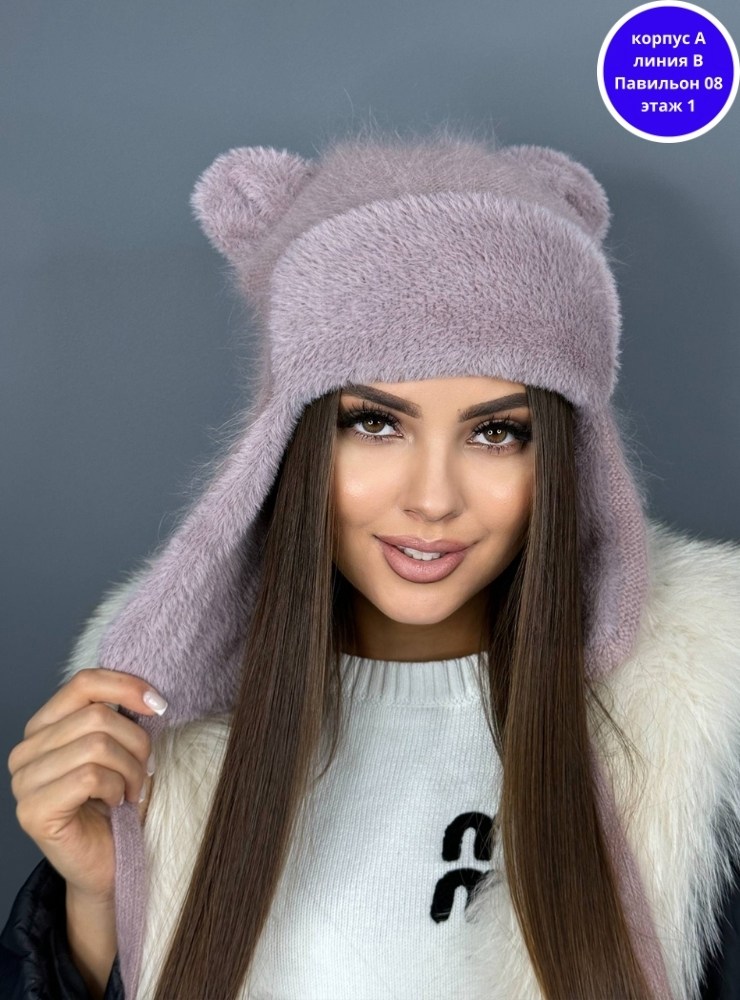 шапка женская,шапка ушанка женская ангора,шапка с ушками,шапка ангора,шапка вязаная