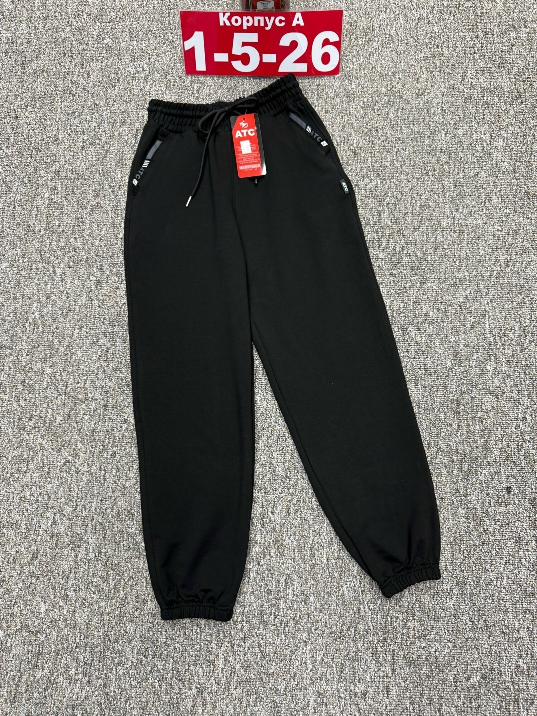 брюки трикотаж,брюки детские,брюки спортивные,штанах,брюки детские черные