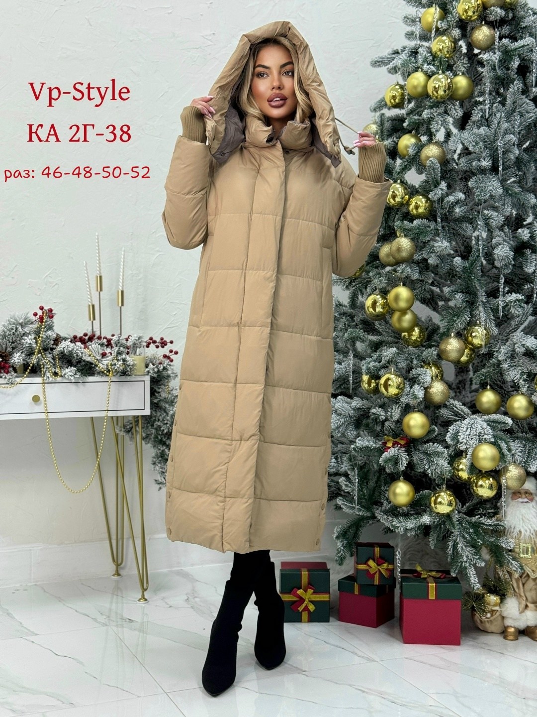 куртка женская бежевая,куртка женская,пуховик женский,пуховик зима,куртка женская зима