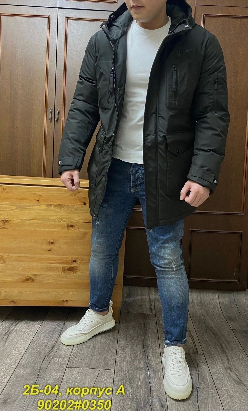 мужская зимняя куртка,зимняя куртка,куртка мужская,куртка мужская зимняя арт. 1362857,мужская зимняя куртка 48-50-52-54-56