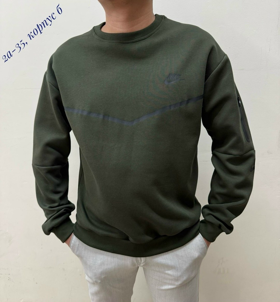 толстовки свитшот,кофта мужской,свитшот водолазка,толстовка кофта,мужская толстовка