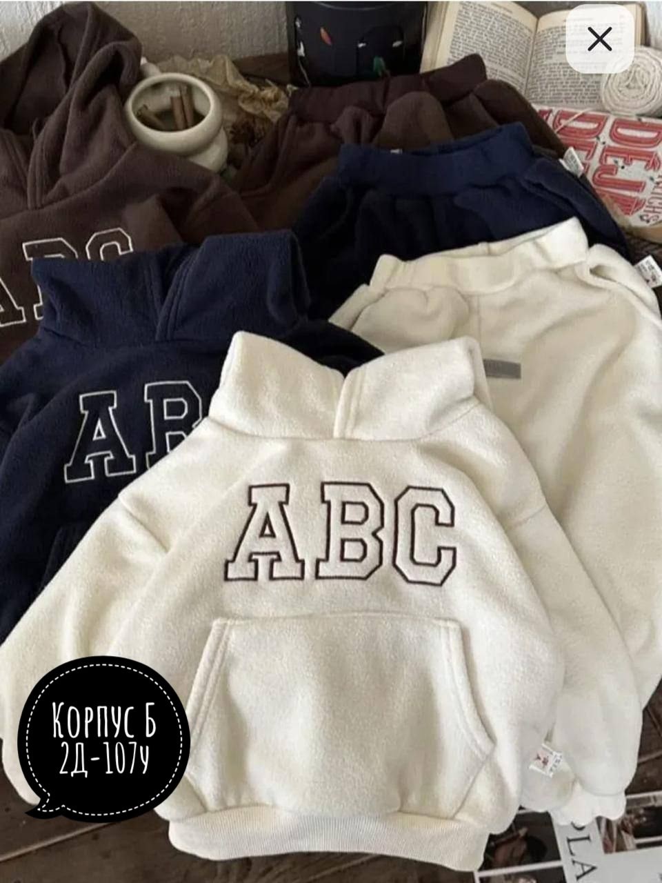 детский комплект из толстовки,детский флисовый костюм,свитшот детский флисовый,детская флисовая толстовка с капюшоном,кофта детская флисовая