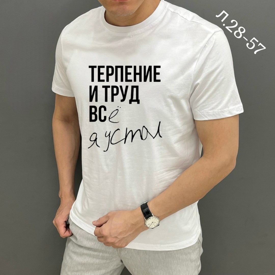 футболка мужская,футболки для мужчин,мужская футболка поло,футболка,футболки мужские с принтом