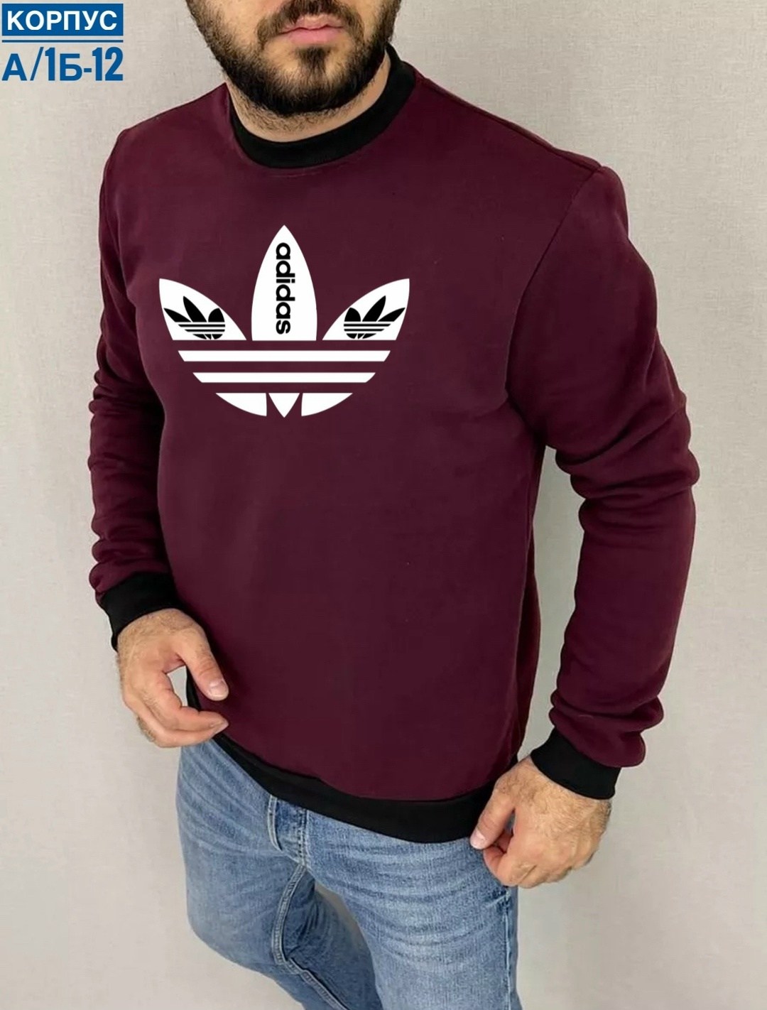 мужские свитшоты,толстовки свитшот,серый свитшот,свитшот базовый с начесом,толстовки для мужчин