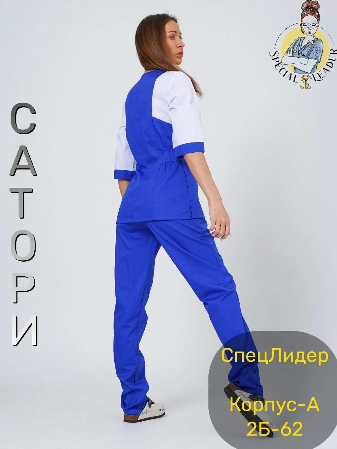 костюмы медицинские,костюмы медицинский женский,костюм медицинский брючный,ирида мед иваново медицинский костюм женский,костюмы брючные