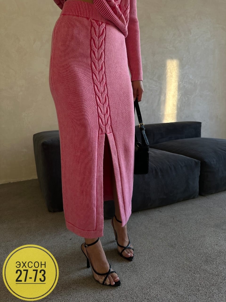 костюм юбка и кофта вязаный koktash,вязаный костюм с юбкой,костюм вязаный женский с юбкой,вязаная юбка,костюм юбка и кофта вязаный koktash цвет кофе
