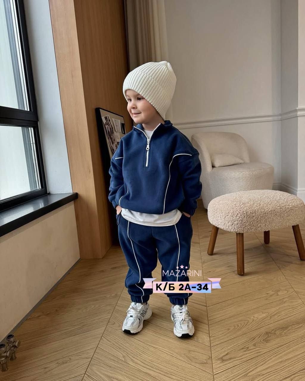 детский костюм,флисовые костюмы,детский флисовый костюм,костюм на флисе,костюм бежевый