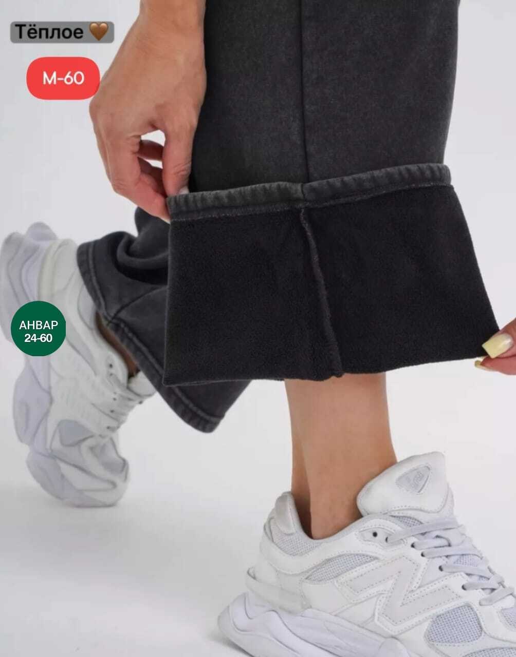 женские штаны,штаны варенки,брюки спортивные широкие палаццо,штаны брюки женские,штаны широкие