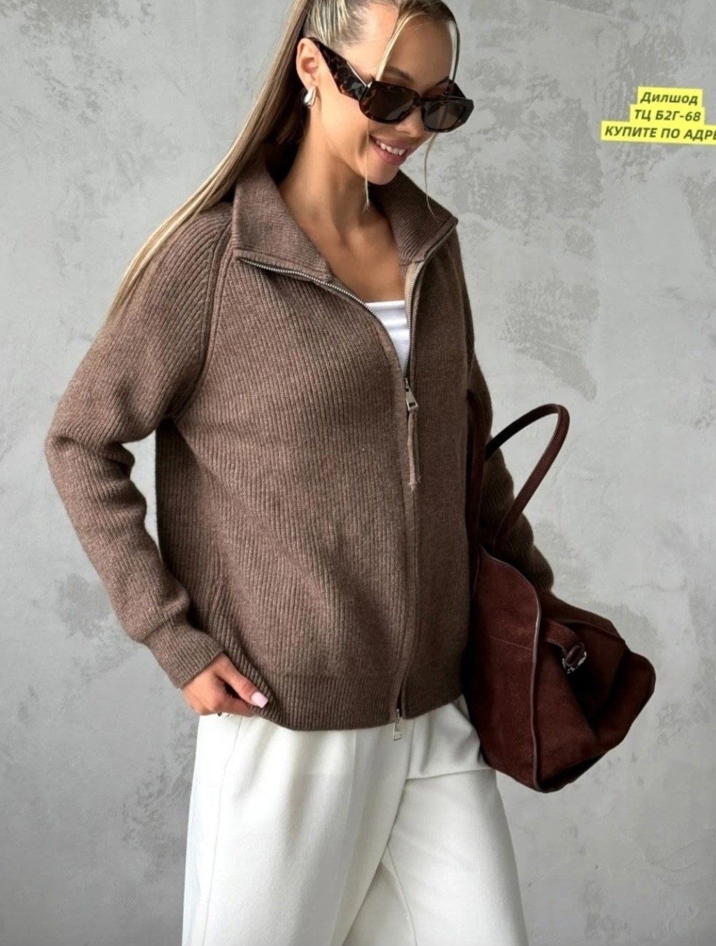 свитер с горлом на молнии оверсайз kk fashion,женская кофта,кардиган кофта,свитер на молнии,свитер оверсайз