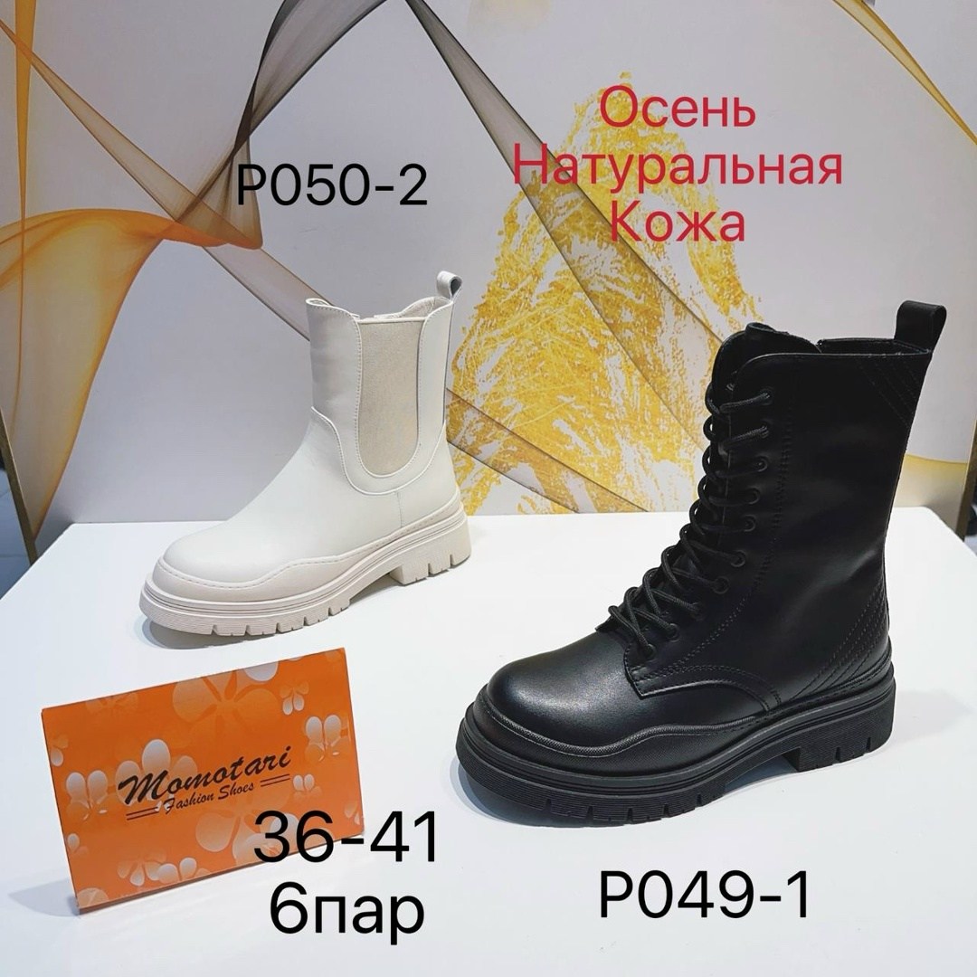 ,женские ботинки,ботинки, женская,ботинки челси