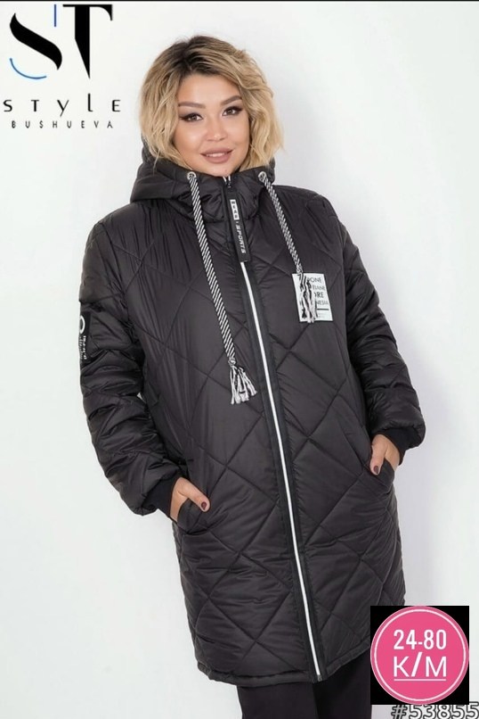 куртка демисезонная,куртка женская,куртка женская демисезонная,куртка демисезонная женская больших размеров,куртка
