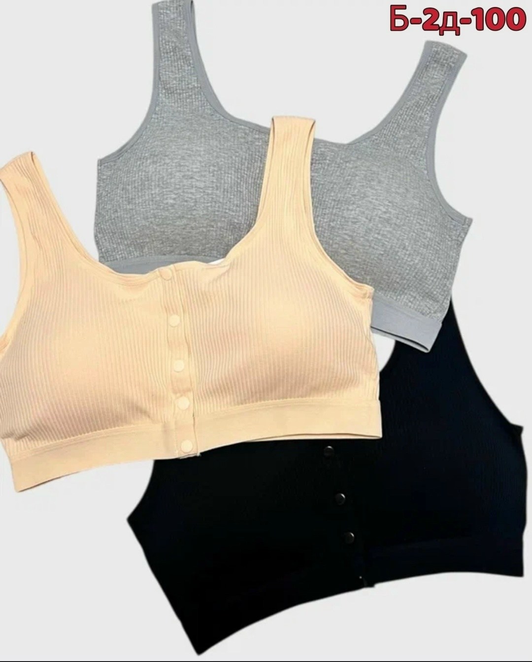 топ женский,бюстгальтер топ,бюстгальтер,женские бюстгальтеры,женское бельё бюстгальтеры
