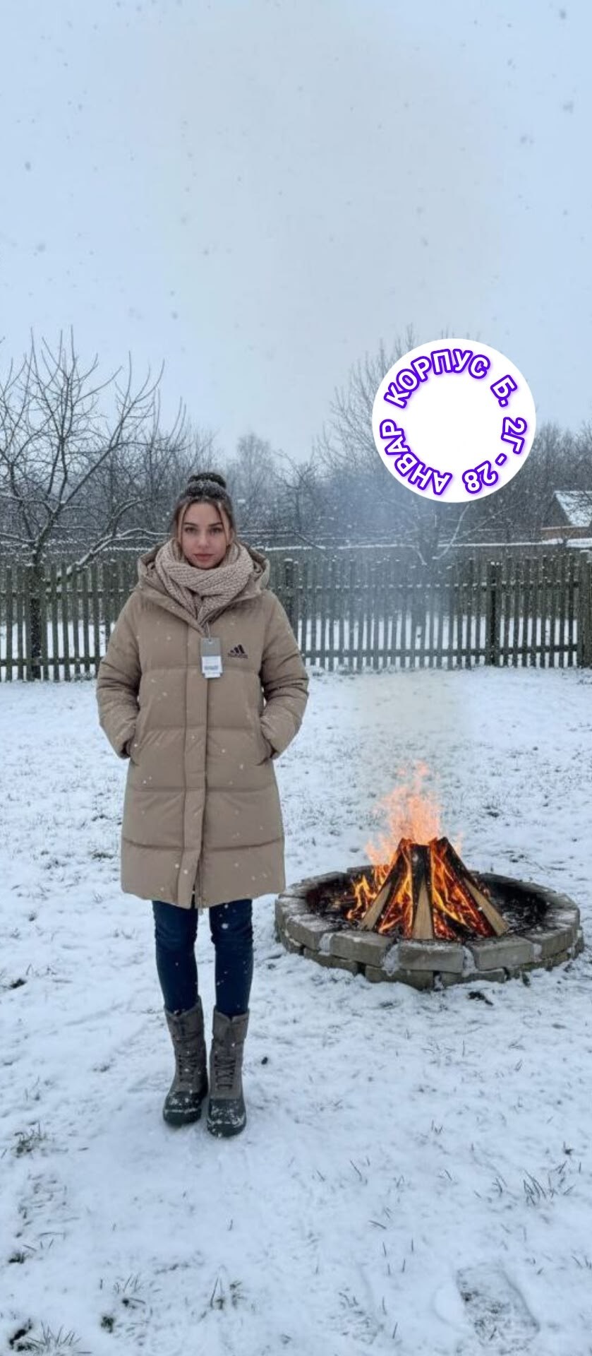 зимние образы с пуховиками,зимняя куртка,пуховик зимний с капюшоном piomino,пуховик зимний длинный с капюшон,пуховик бежевый