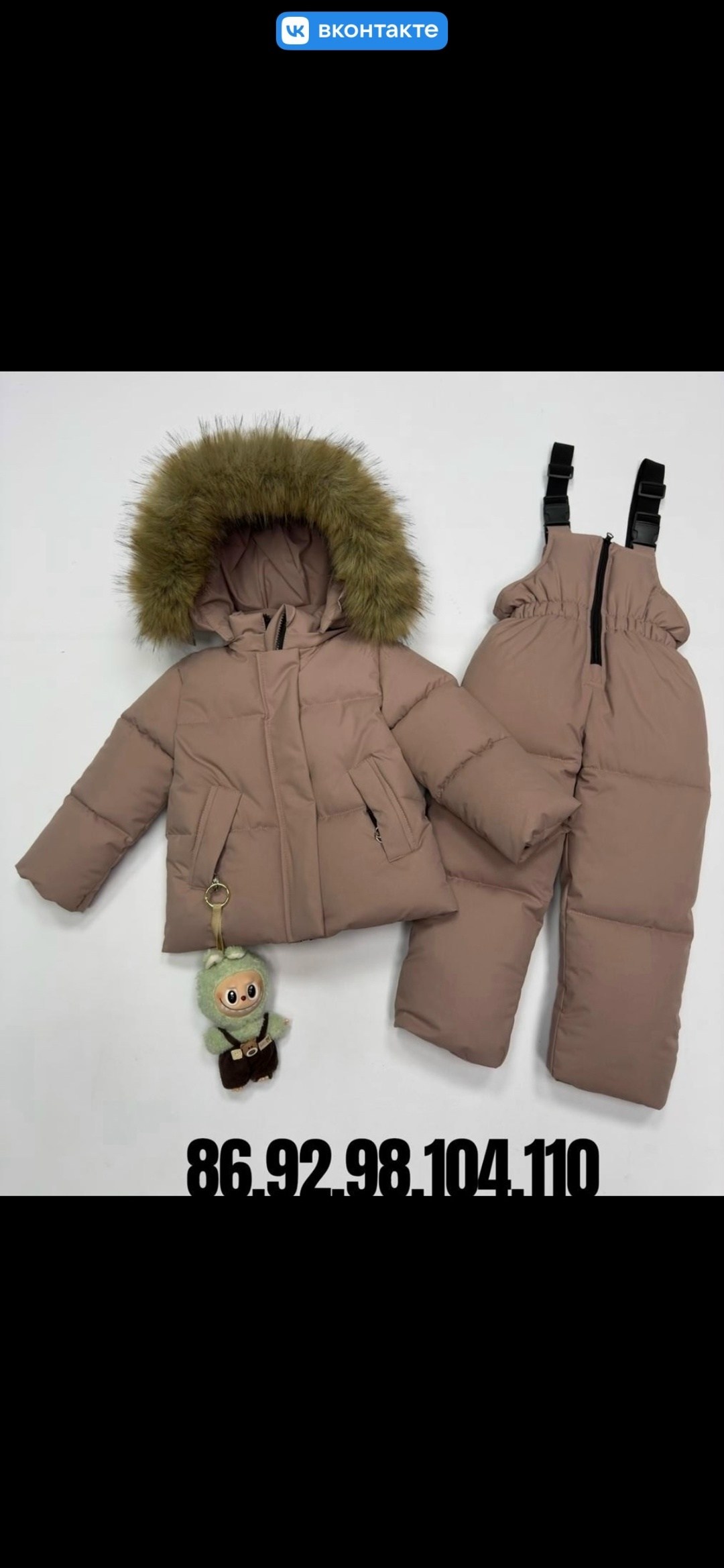 комплект комбинезон,детский пуховик,пиколино зимний комбинезон,зимний комбинезон трансформер,одежда зимняя