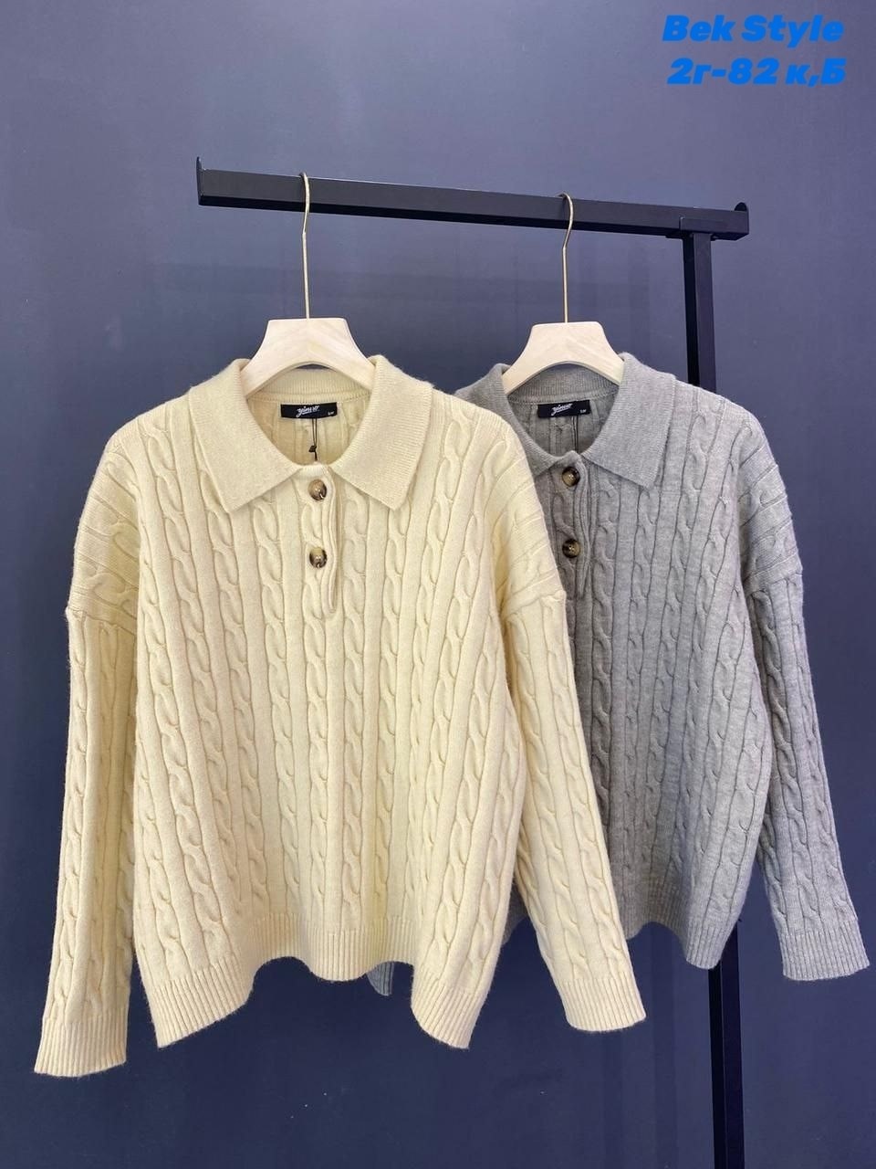 женский свитер,свитер бежевый,джемпер свитер,модные свитера,свитер с воротником