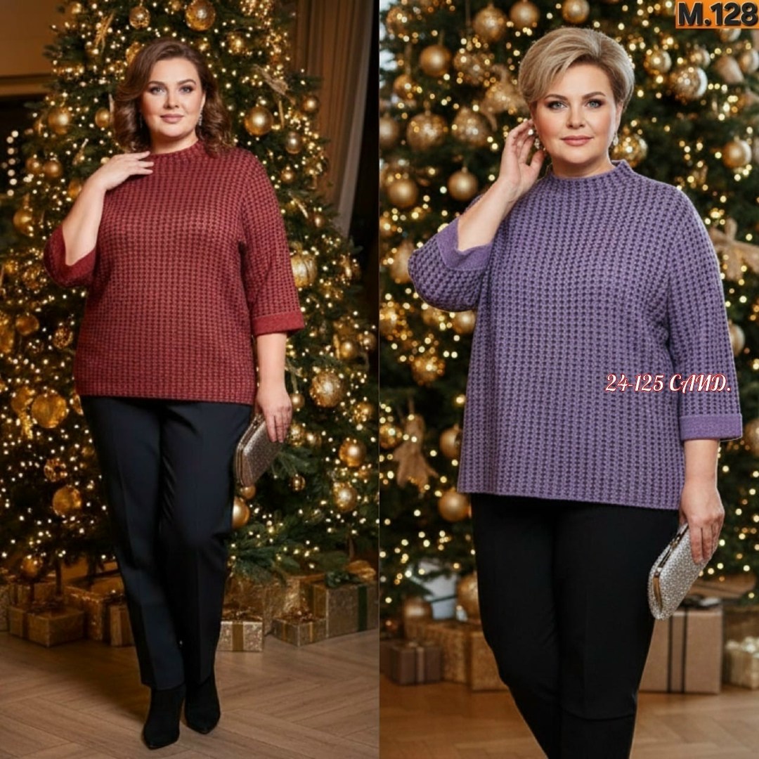 трикотажный джемпер,джемпер,кофта женская,костюмы брючные,блузка женская