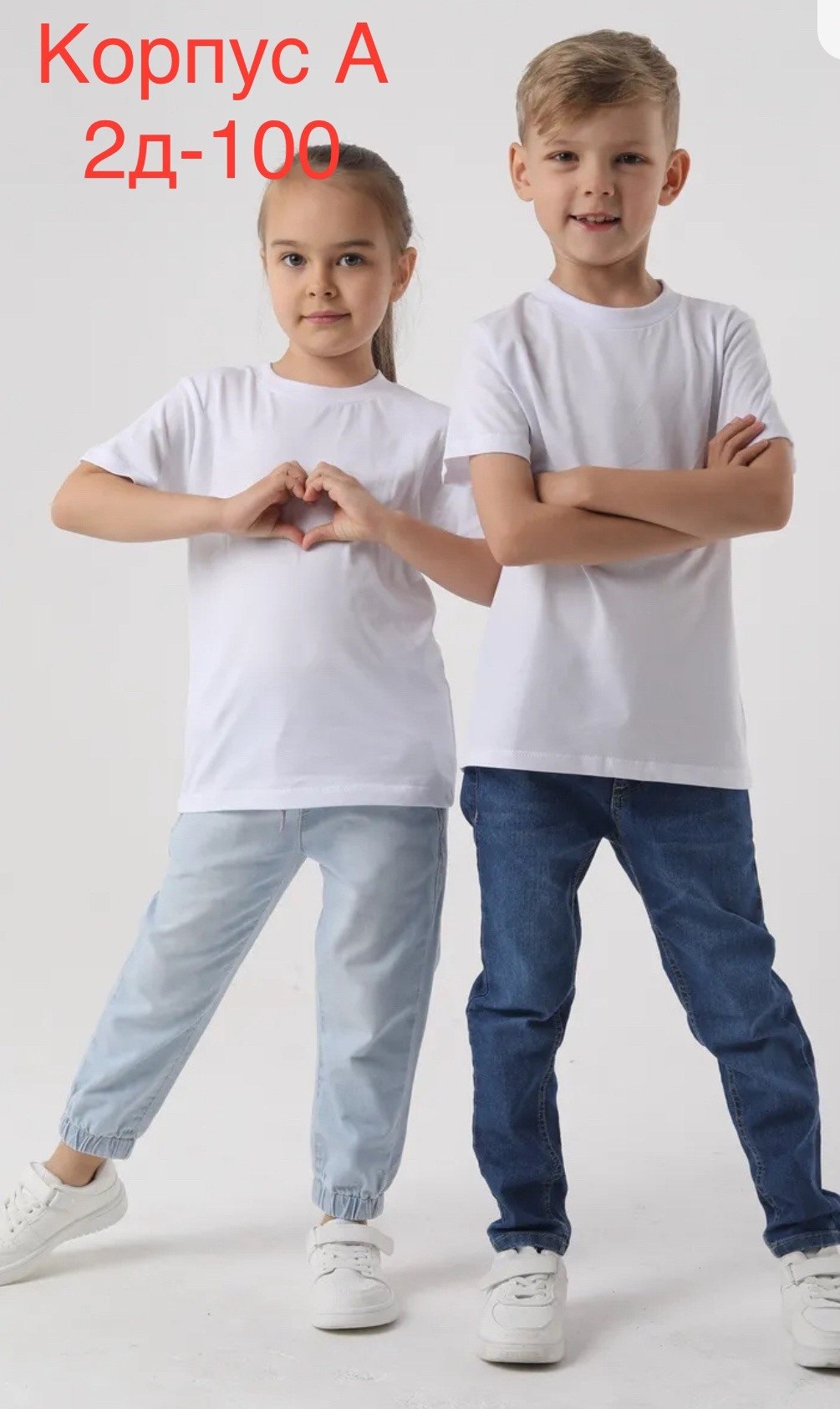 футболка детская,белая футболка детская,футболка для детей,футболка детская для мальчиков и девочек,детская футболка базовая