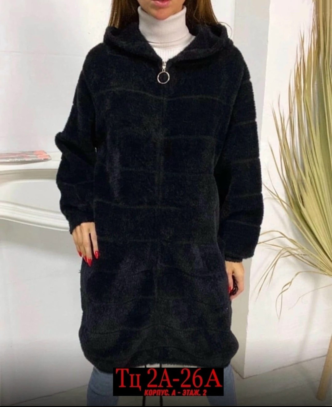 кардиган альпака ,кардиган альпака,кардиган альпака женский,женское плюшевое пальто с капюшоном,женская верхняя одежда больших размеров