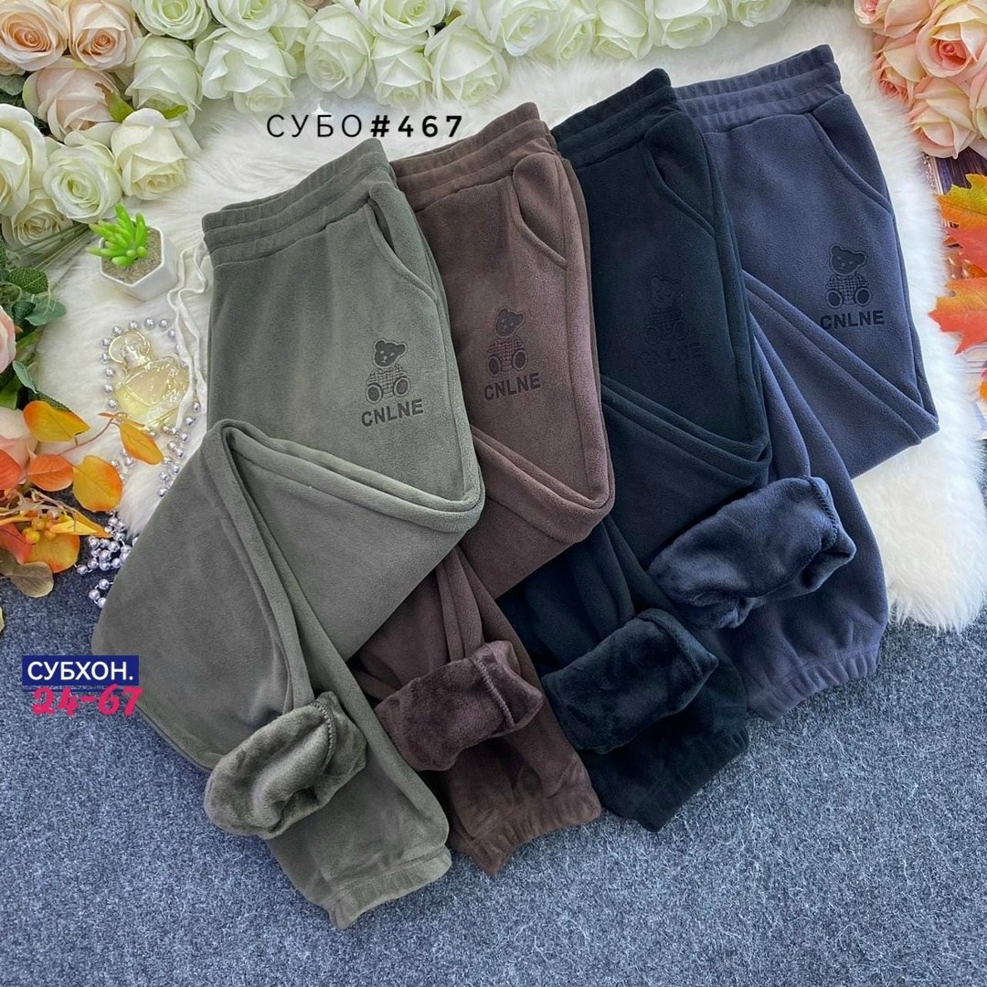 штаны женские,штаны брюки,штаны вельвет,спортивные штаны оптом,брюки спортивные женская